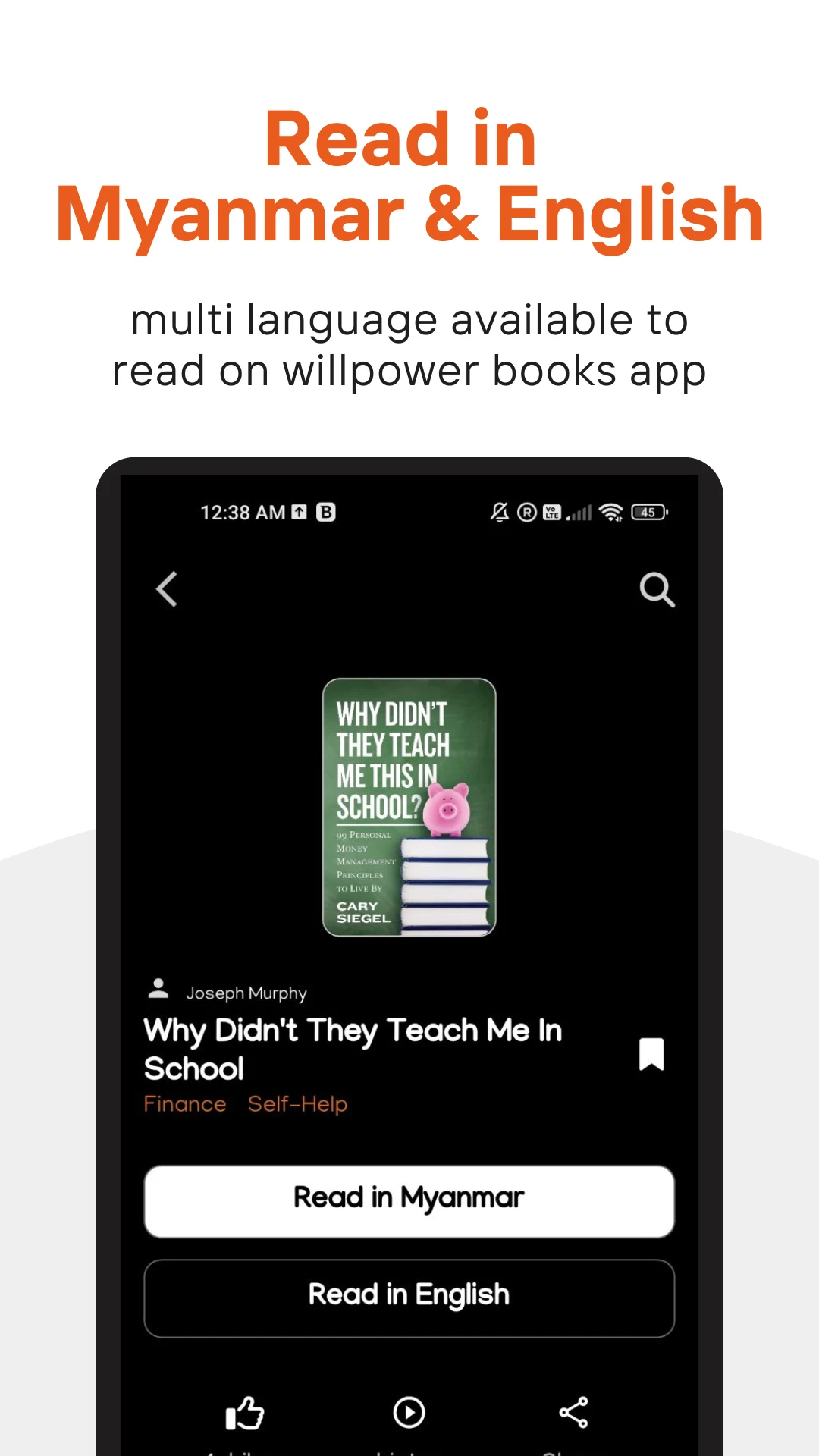 WillPower Books screenshot